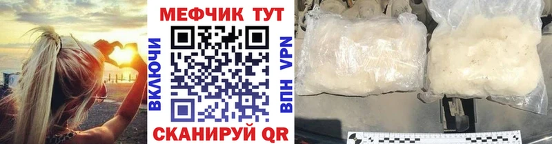 Купить наркоту Оленегорск СК COCAIN ГАШИШ Меф мяу мяу Марихуана