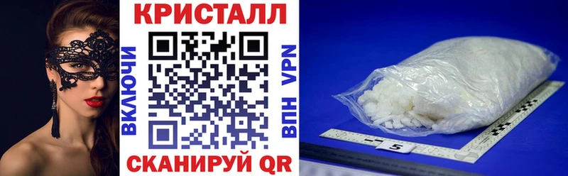 Амфетамин Premium цена наркотик Оленегорск