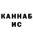 Дистиллят ТГК вейп Shadrach Larbie