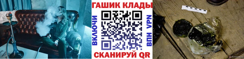 Гашиш Изолятор Оленегорск