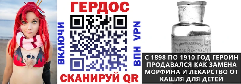 omg зеркало  Оленегорск  Героин афганец  купить  