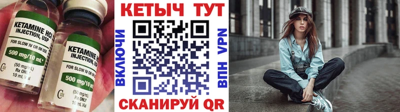 КЕТАМИН VHQ где найти наркотики ссылка на мегу зеркало Оленегорск