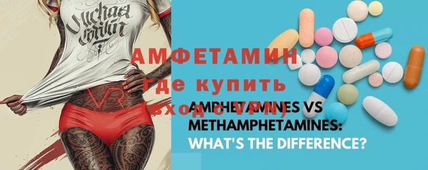 спайс Алексеевка