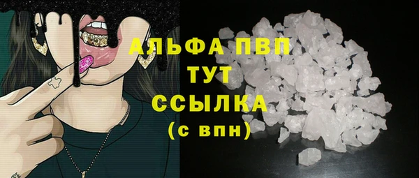 мескалин Елабуга