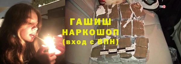 спайс Алексеевка