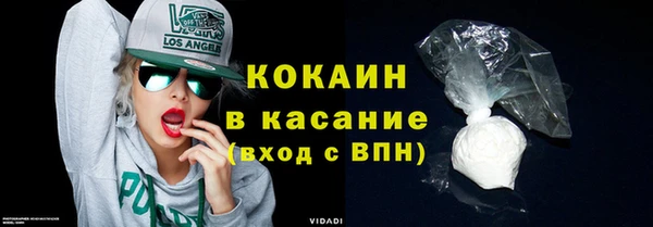 COCAINE Алзамай