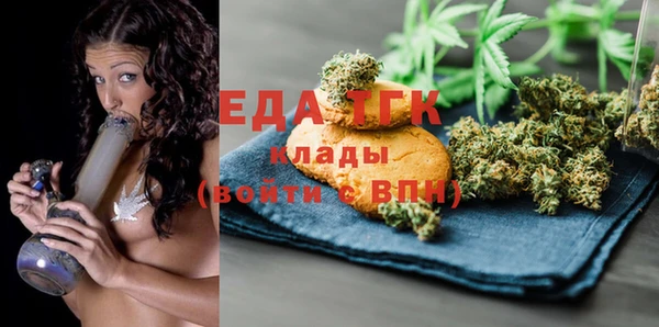 спайс Алексеевка