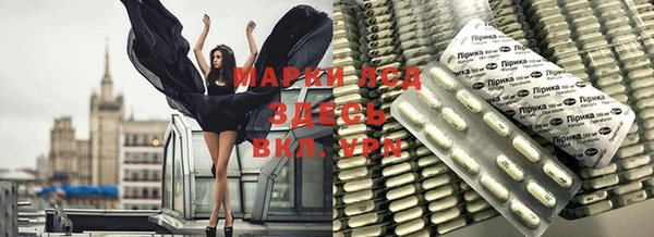 спайс Алексеевка