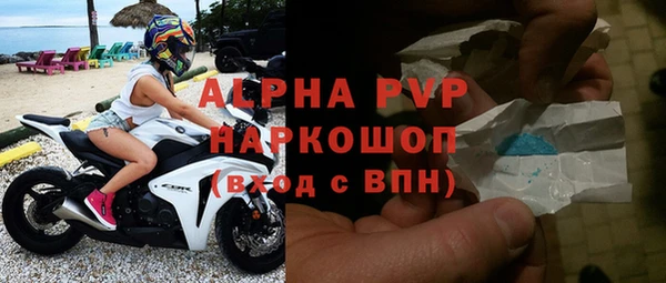 дживик Алексин