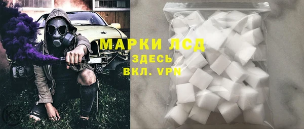 спайс Алексеевка