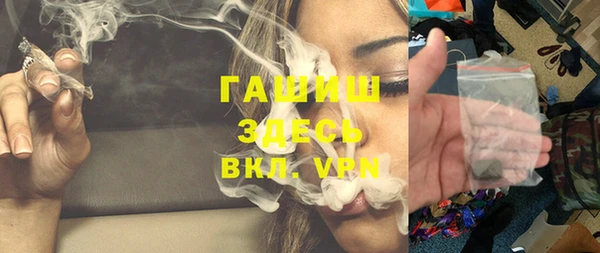 спайс Алексеевка