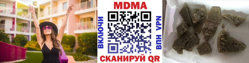 МДМА кристаллы  Оленегорск 