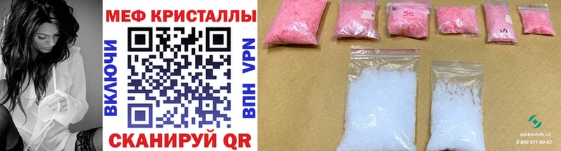 купить   Оленегорск  Мефедрон кристаллы 