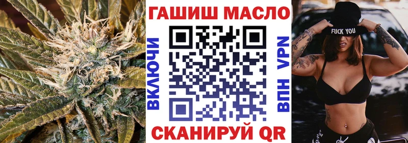 ТГК жижа  Оленегорск 